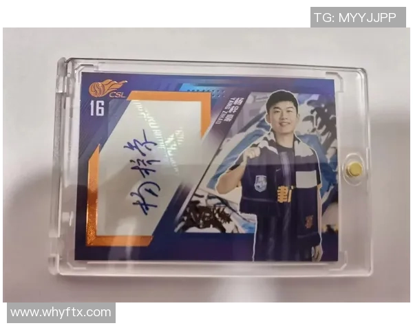 足球球星卡评级解析与市场价值探讨详解